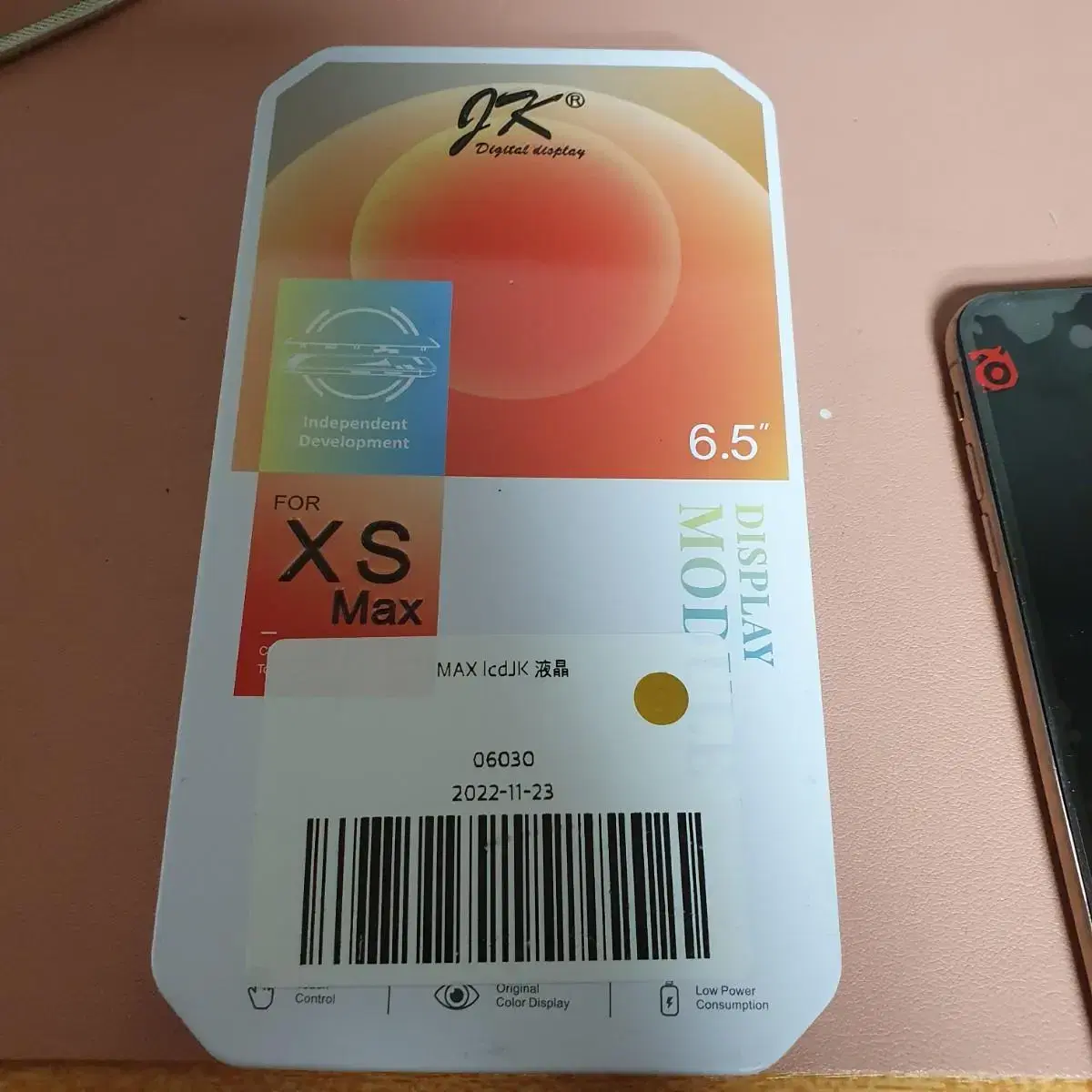 아이폰 XS MAX LCD 카피액정 RJ인셀 JK인셀 액정수리